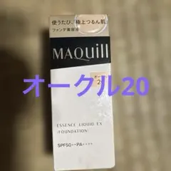 MAQuill エッセンスリキッド EX オークル 20 24ml