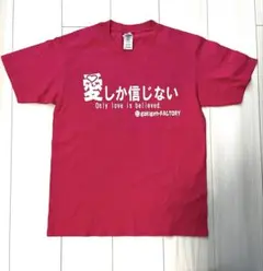 赤い風船様 リクエスト 2点 まとめ商品