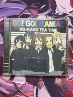 けいおん!! GO! GO! MANIAC CD 放課後ティータイム
