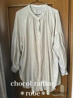 chocol raffine ローブのサムネイル