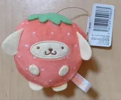 サンリオキャラクターズ　フルーツきぐるみマスコット　いちご　ポムポムプリン