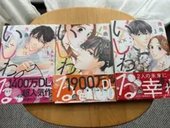 Item thumbnail for item 84209a76-3b16-4ba0-8a66-a9d9c9fb175f