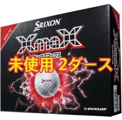 【2ダース】 スリクソン XmaX ゴルフボール