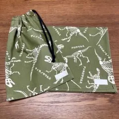 給食セット　巾着　ランチョンマット　40×50　給食袋　恐竜　骨格　カーキ