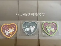 TWICE LOVELYS クリアラバーコースター　ジヒョ、ダヒョン、ジョンヨン