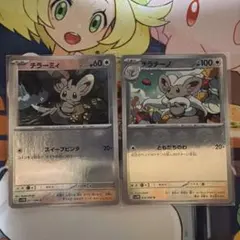 【モンスターボールミラー】チラミィ チラチーノ2枚セットのサムネイル