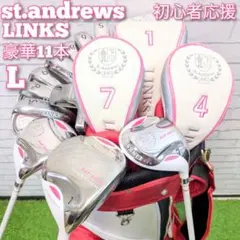 超豪華❗️cougar/クーガー 初心者 レディース ゴルフ クラブセット 2025年最新】Cougar ゴルフセットの人気アイテム - メルカリ