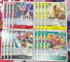 レベッカ、ワイパー、ホンゴウ、スクラッチメン・アプー　全4種 各4枚　合計16枚