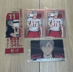 ハイキュー 灰羽リエーフ まとめ売り