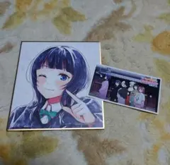 ラブライブ！　虹ヶ咲学園スクールアイドル同好会 入場者特典 ミニ色紙　朝香果林