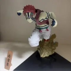 一番くじ　鬼滅の刃～黎明に刃を持て～　C賞　 猗窩座　フィギュア