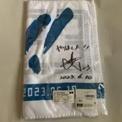 伏見寅威 応援グッズ