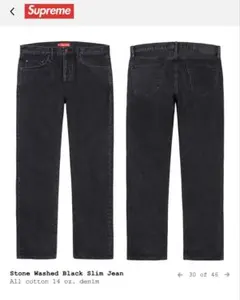 2026年最新】supreme regular jeanの人気アイテム - メルカリ