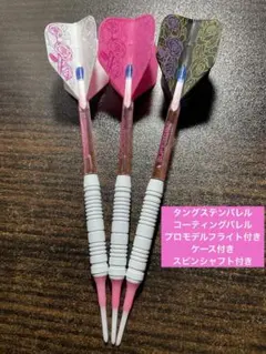 2025年最新】刻み：リングカット ダーツの人気アイテム - メルカリ