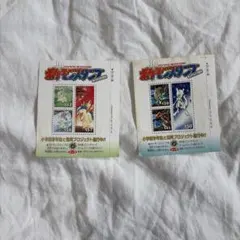 Item thumbnail for item 11ba6477-743e-443d-95dc-0cf6ab92e2c2