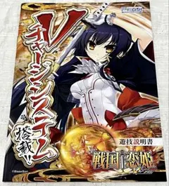 2026年最新】パチスロ戦国恋姫の人気アイテム - メルカリ