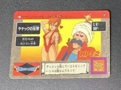 Item thumbnail for item 281e0f60-b879-4cc5-9eb7-c6bb5271f398