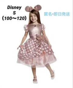 Disney ミニー　コスチューム　ドレス　S 100〜120 なりきり　即日