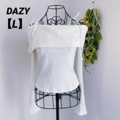DAZY オフショルダー長袖ニット　L 白　肩紐リボン　お出かけ　薄手 可愛い