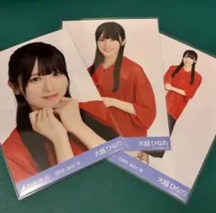 乃木坂46 大越ひなの メッシュニット 静岡 生写真 コンプ