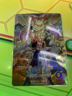 ゴジータ ドラゴンボールカード