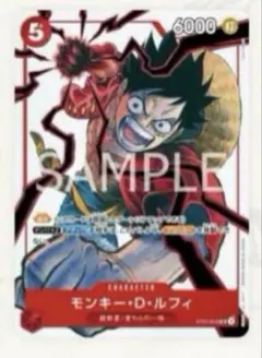週刊少年ジャンプ2025年19号 ワンピースカード 応募者全員サービス　3兄弟