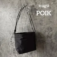 706 nugu POIK ナイロン ドローストリングショルダーバッグ