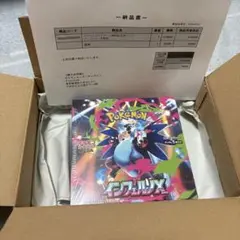 【新品未開封シュリンク付き】 ポケモンカードゲーム インフェルノX １BOX