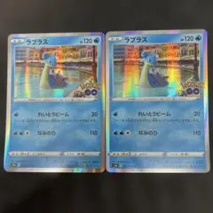 ラプラス R S10b Pokémon GO 023/071 4枚セット - メルカリ