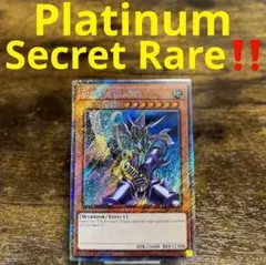遊戯王 英語版 バスター・ブレイダー ウルトラレア 高橋和希デザイン版