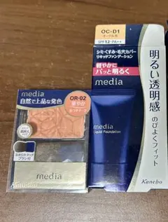media メディア　kanebo リキッドファンデーション　チーク2点セットのサムネイル