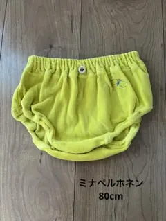ミナペルホネン 蝶々 ベビーパンツ ブルマ ベロア素材　80cmのサムネイル
