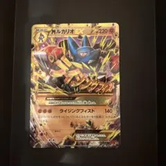 2025年最新】ルカリオex urの人気アイテム - メルカリ