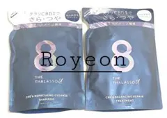 エイトザタラソユー∞CBD&美容液シャンプー&美容液トリートメントセット^^