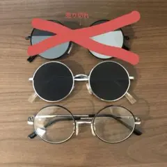 サングラス2点セット