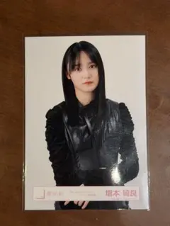 2026年最新】13仲田歩夢の人気アイテム - メルカリ