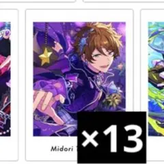 2025年最新】高峯翠の人気アイテム - メルカリ