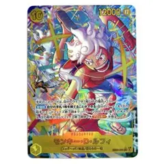 【極美品】 モンキー・Ｄ・ルフィ シークレットパラレル EB04-061