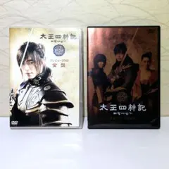 太王四神記 PREMIUM EVENT 2008 IN JAPAN DVD - メルカリ