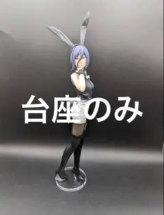 アクリル台座 レゼ チェンソーマン bicute