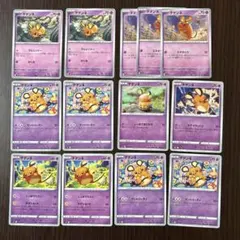 デデンネ　ノーマル6種類　マッドパーティ　しっぽでまどわす　でんじソナー他