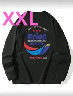 オリオンビール　ロンT 長袖　黒　ブラック　XXL