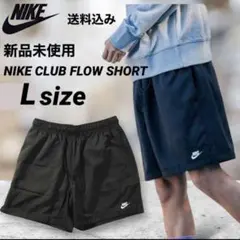 NIKE ナイロンウーブンショートパンツ Lサイズ 新品未使用