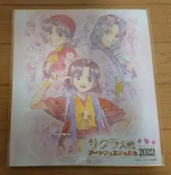 2025年最新】サクラ大戦 色紙の人気アイテム - メルカリ