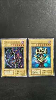 遊戯王　クレセント・ドラゴン コスモクイーン　2枚セット
