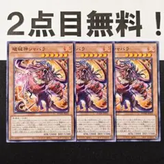 さくらもち様 リクエスト 3点 まとめ商品