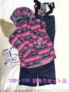 スキーウェア セット訳あり
