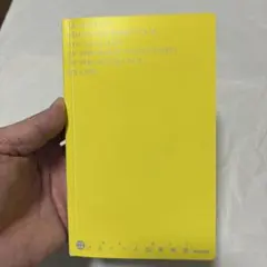 大学受験お風呂で覚える出まくり入試英単語