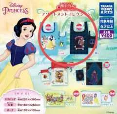 白雪姫アソートメントコレクション エコバッグ