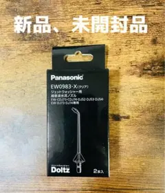 パナソニック ジェットウォッシャー ドルツ EW‐DJ54‐W 白 超音波水流 概要 ジェットウォッシャー ドルツ EW-DJ54 | オーラルケア